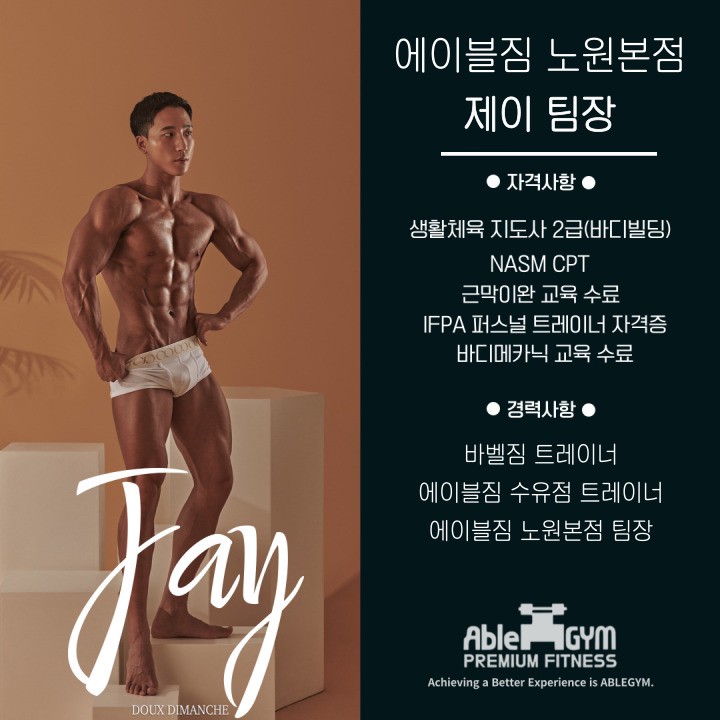 박재성 프로필 이미지