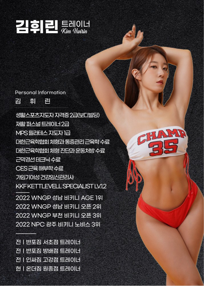 김휘린 커버 이미지