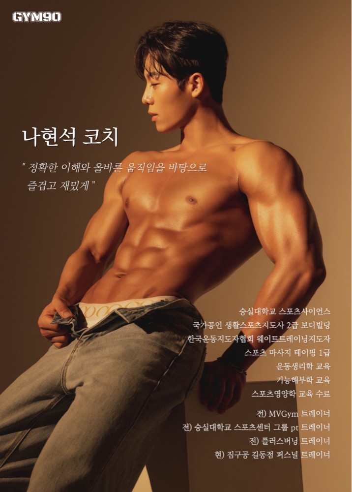 나현석 프로필 이미지