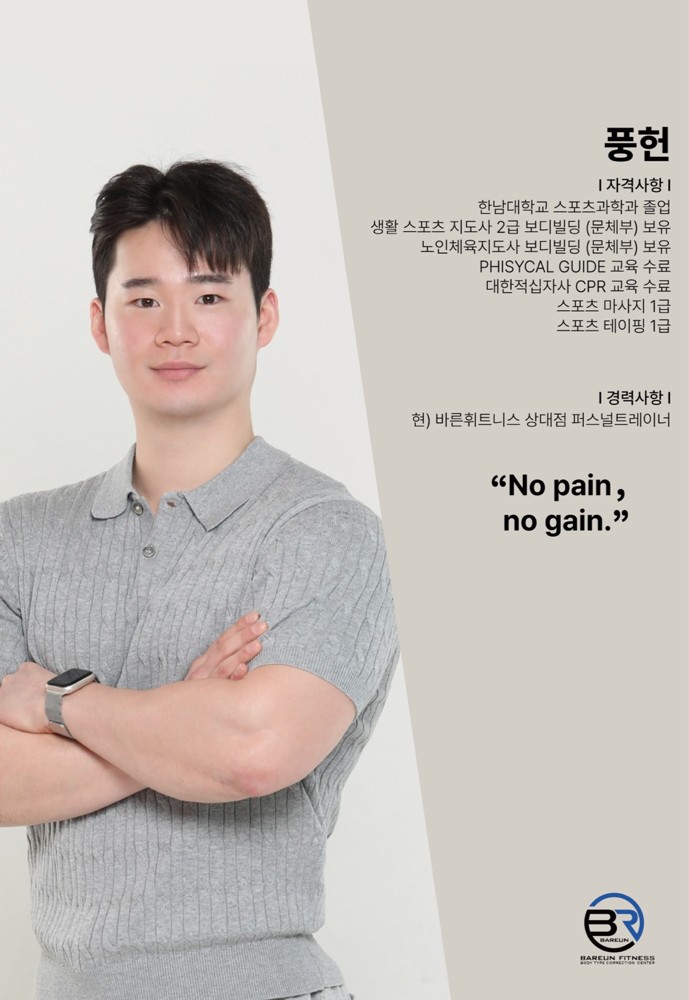 이풍헌 커버 이미지