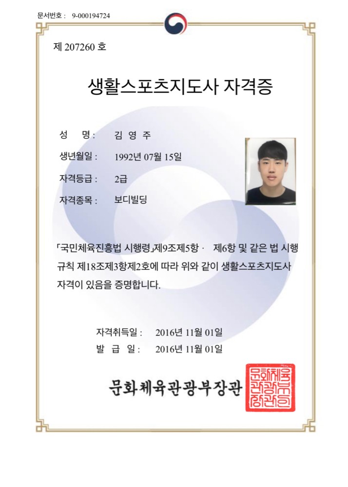 김영주 커버 이미지