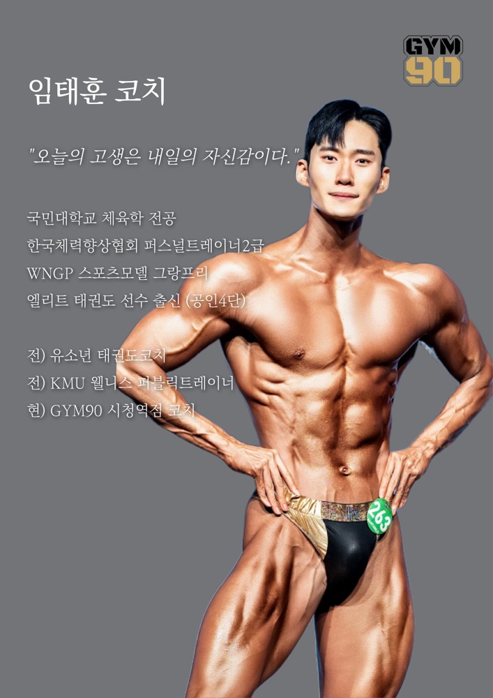임태훈 프로필 이미지