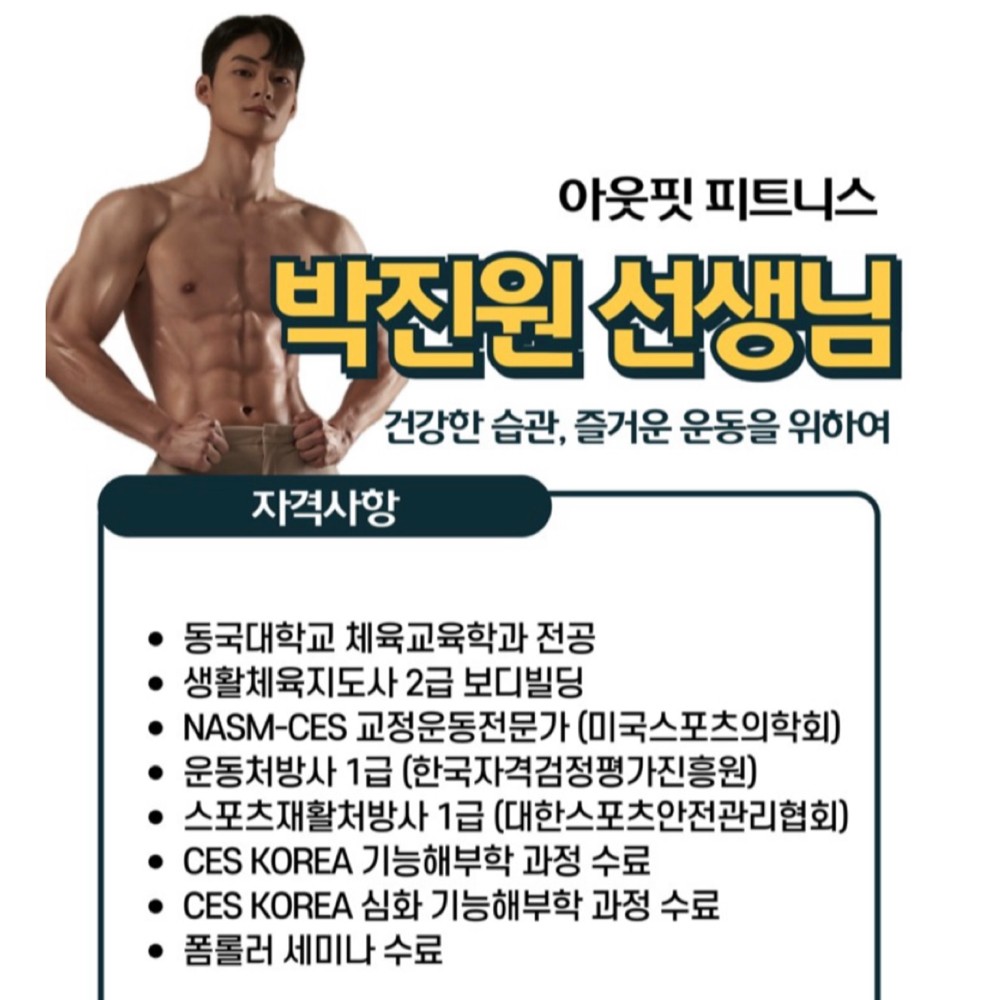 박진원 프로필 이미지