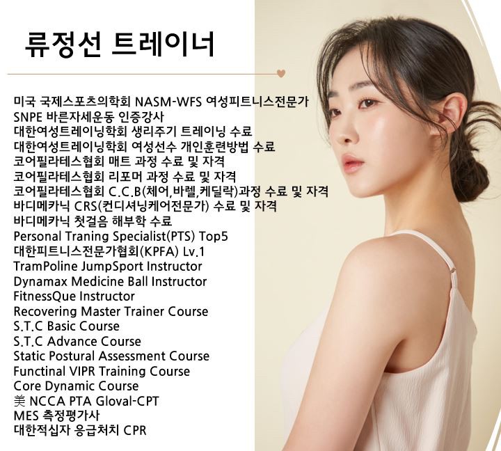 류정선 프로필 이미지