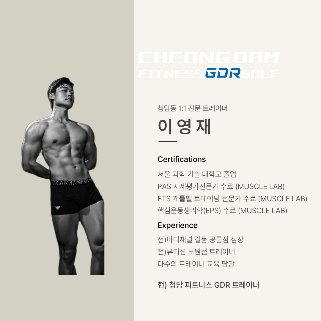 이영재 커버 이미지