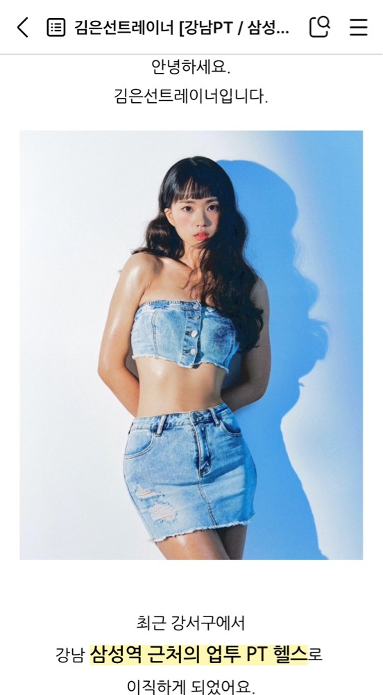 김은선 프로필 이미지