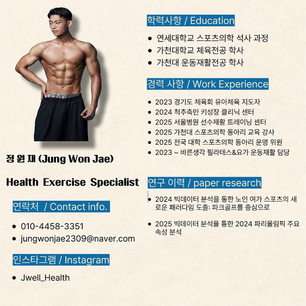 정원재 커버 이미지