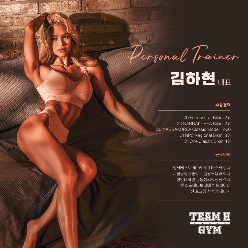 김하현 프로필 이미지