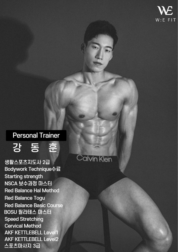 강동훈 팀장 커버 이미지