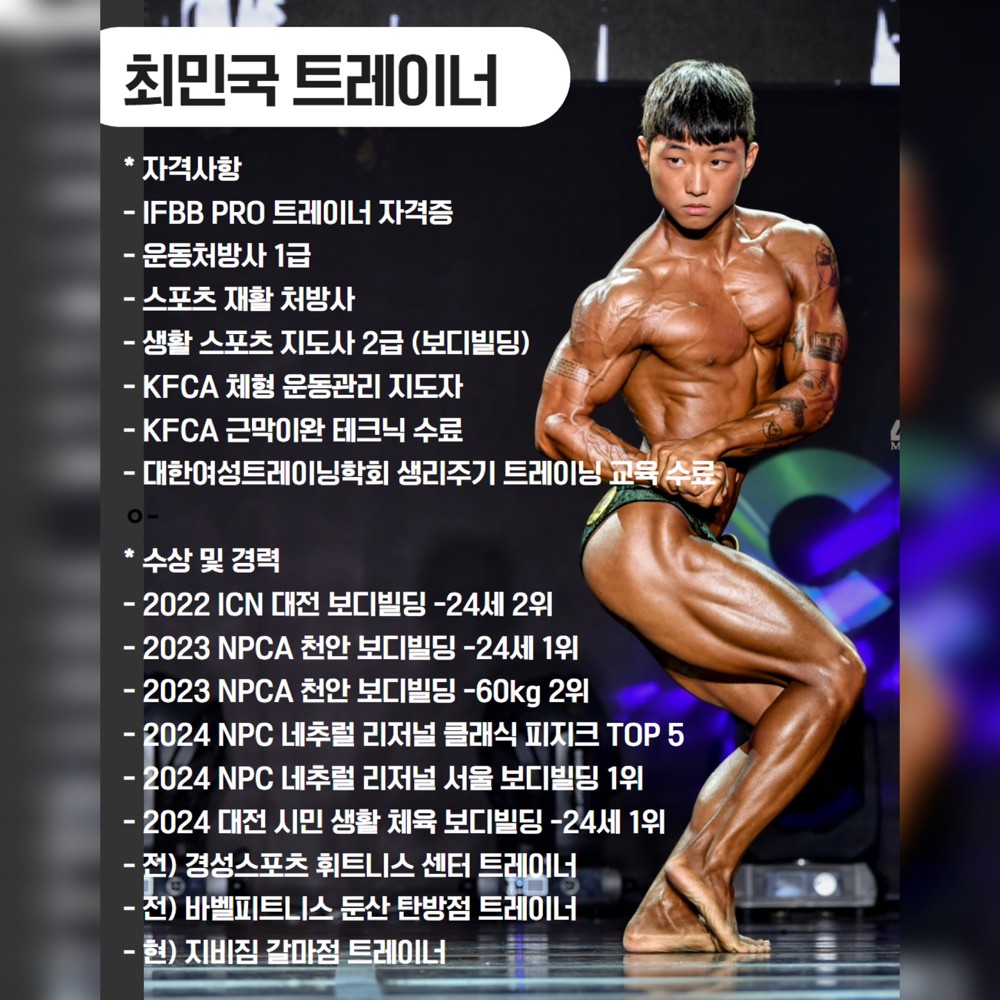 최민국 프로필 이미지