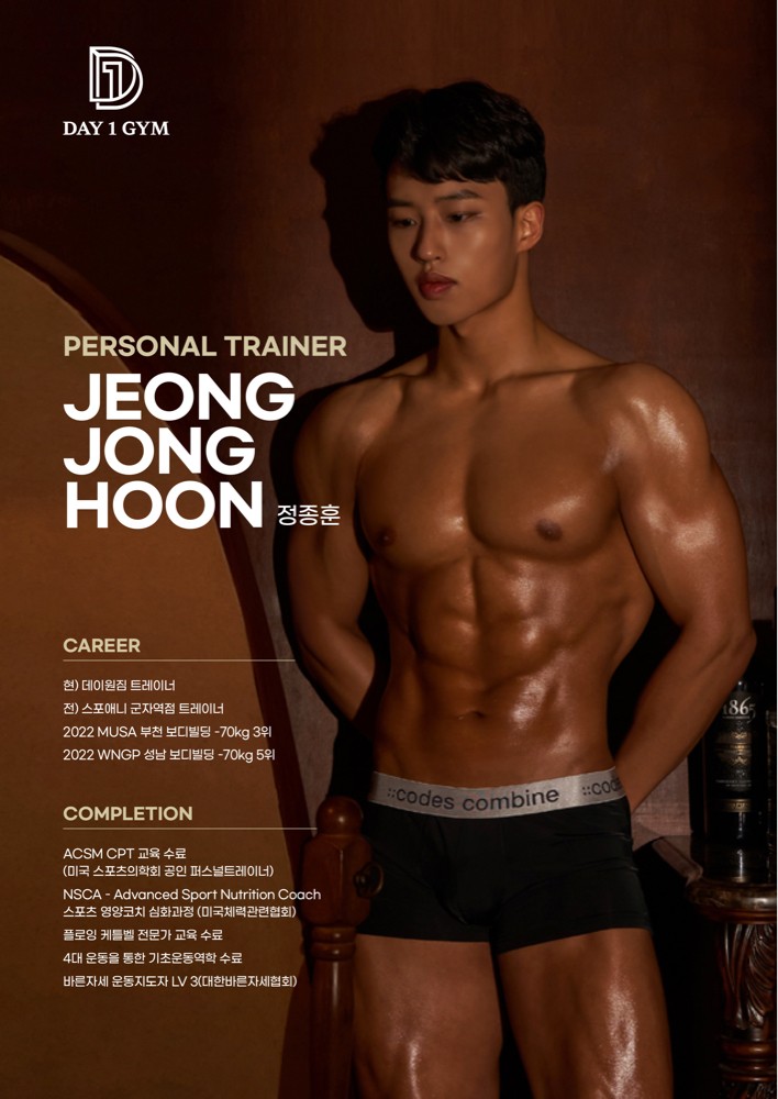 정종훈 프로필 이미지