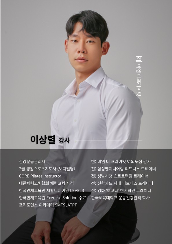 이상렬 프로필 이미지