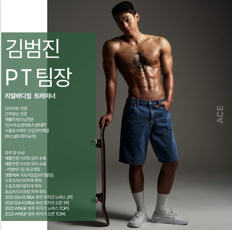 김범진팀장 프로필 이미지