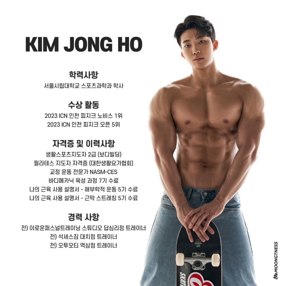 김종호 커버 이미지