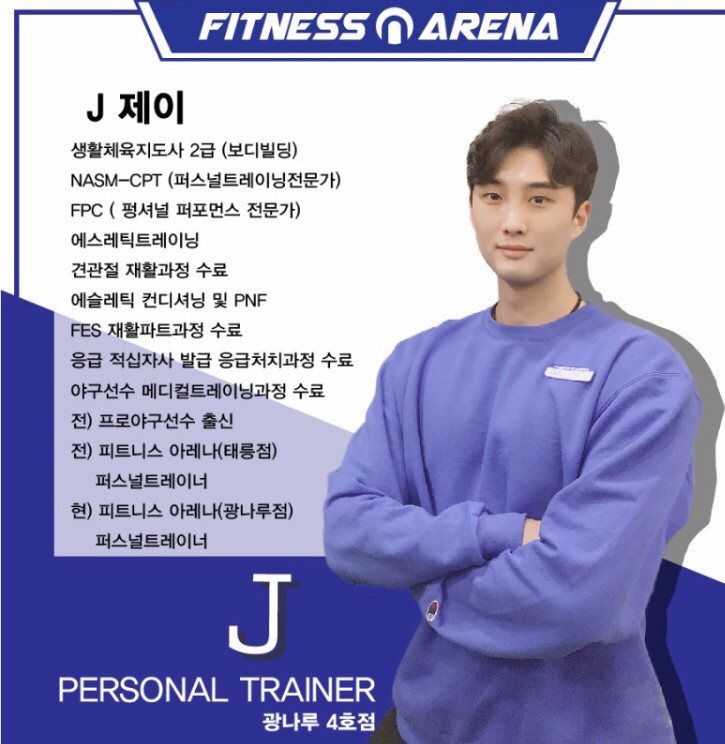 제이 커버 이미지