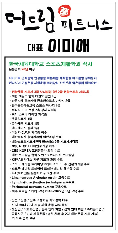 이미애 프로필 이미지