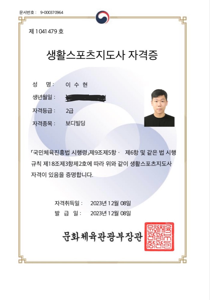 이수현 커버 이미지