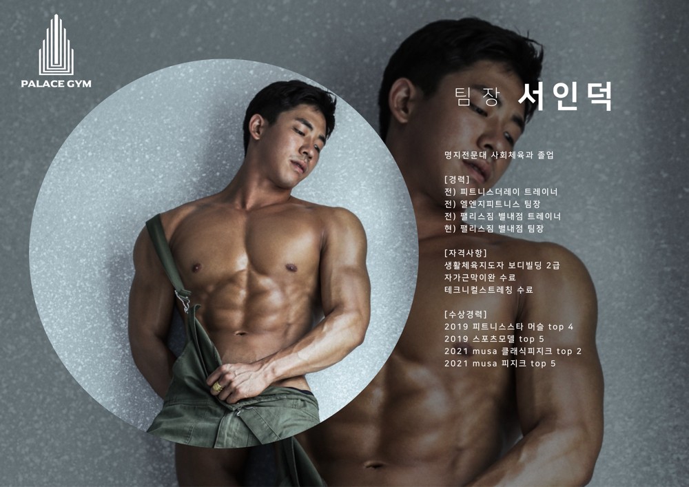 서인덕 커버 이미지