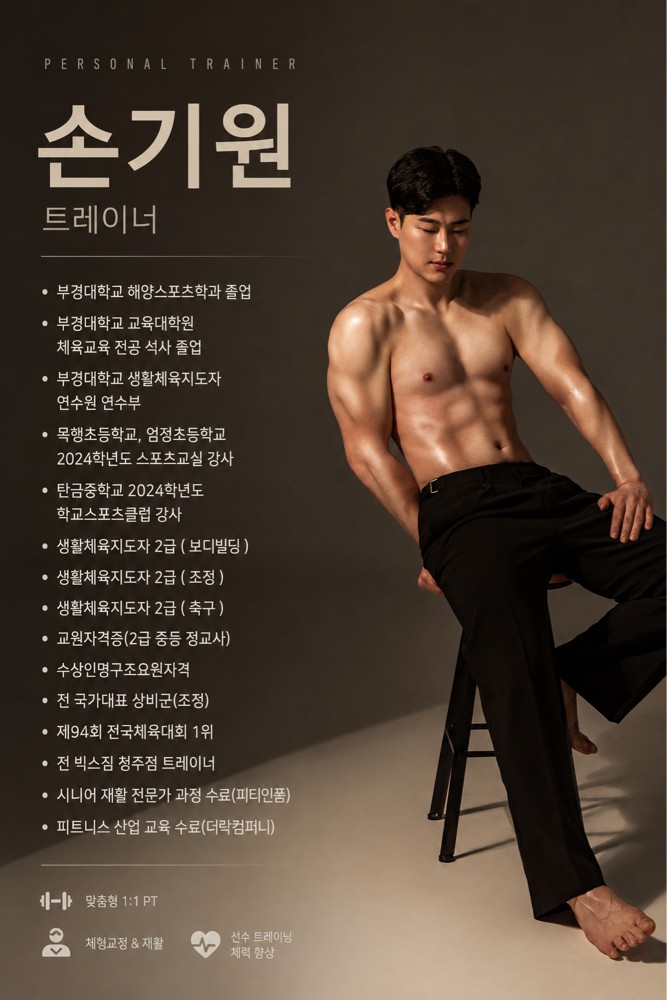 손기원 커버 이미지
