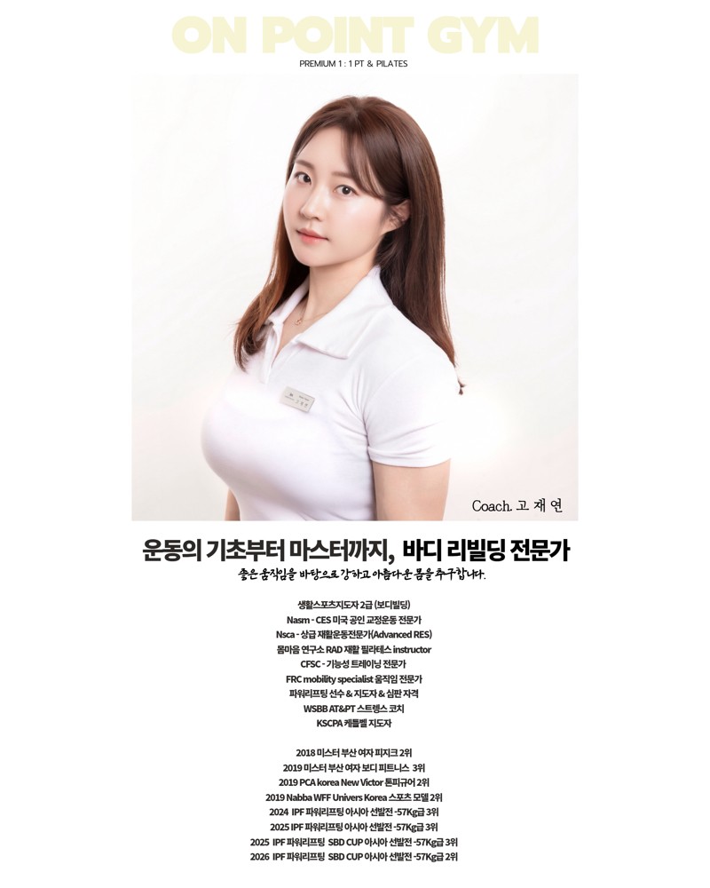 고재연 커버 이미지