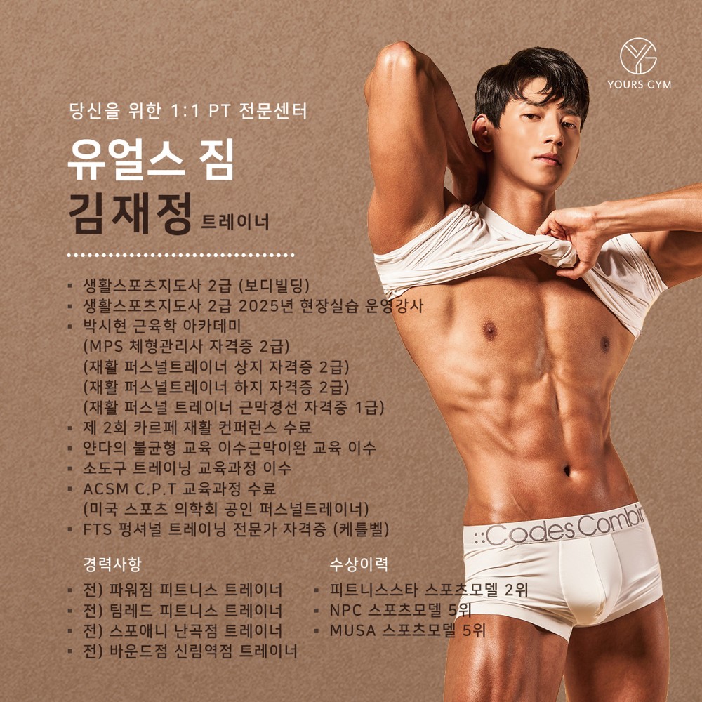 김재정 커버 이미지