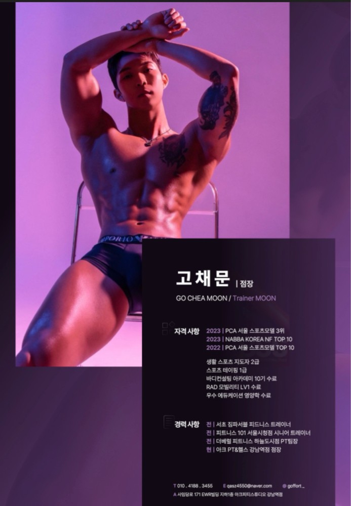 고채문 커버 이미지