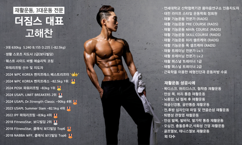 고해찬 프로필 이미지