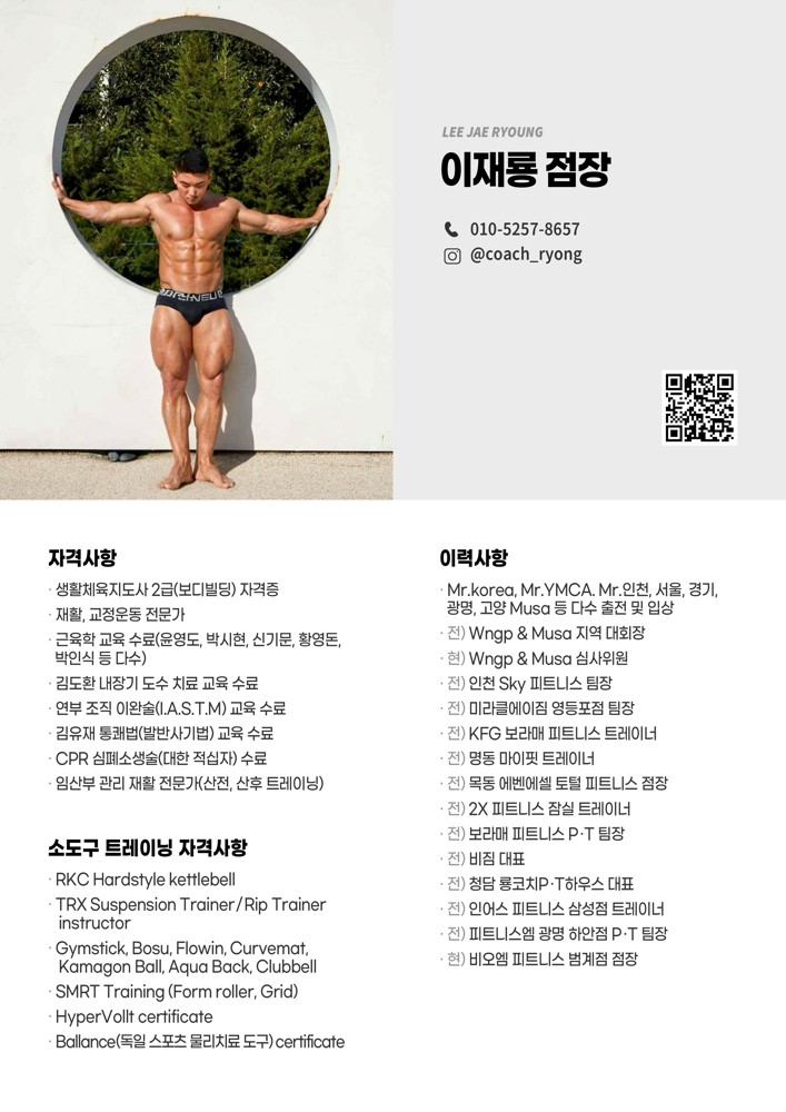 룡코치 커버 이미지