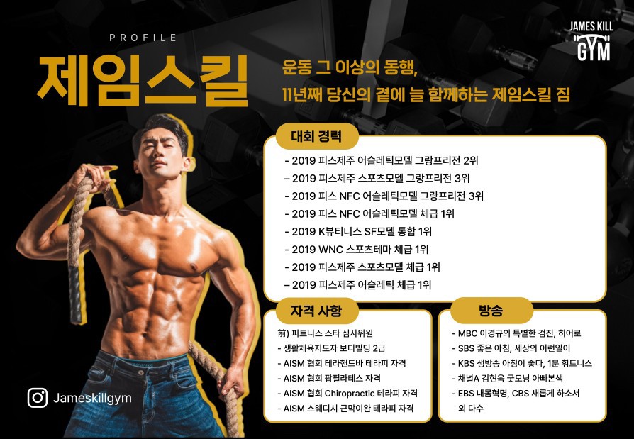 길종완 커버 이미지