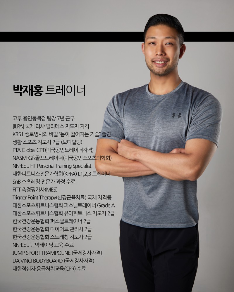 박재홍 프로필 이미지