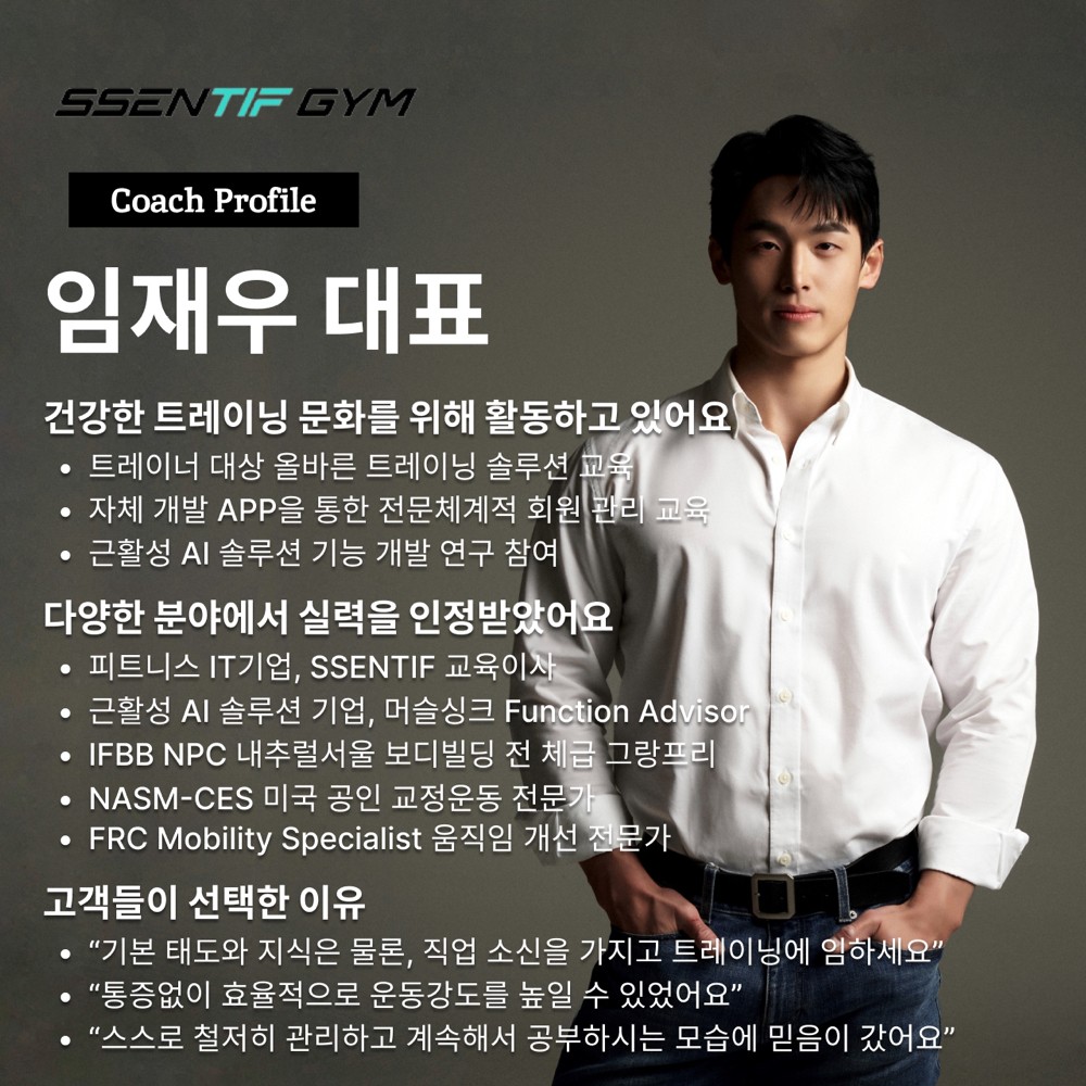 임재우 프로필 이미지