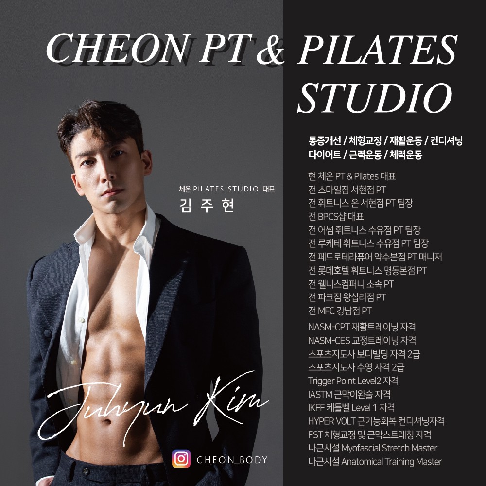 김주현 프로필 이미지