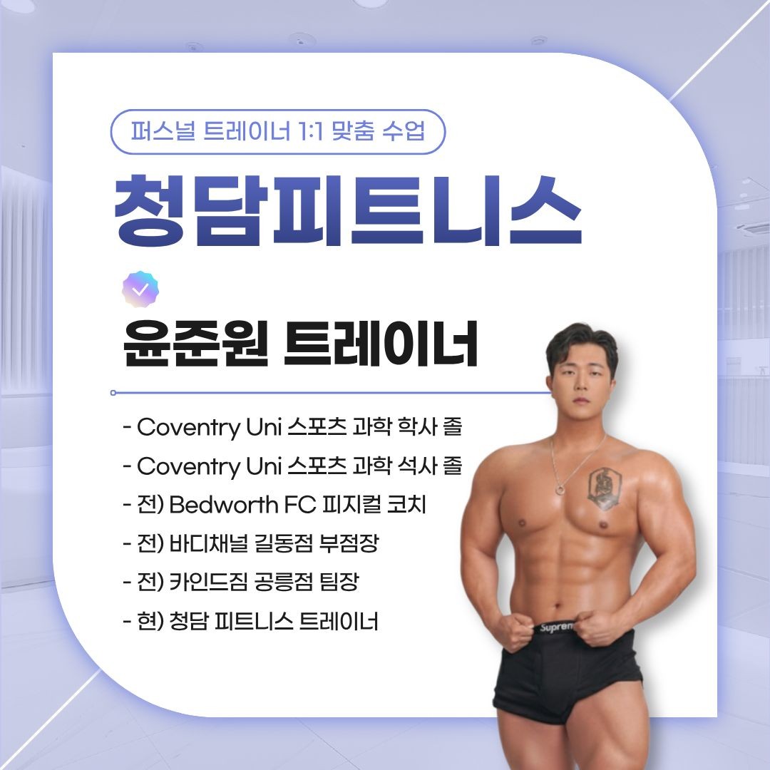 윤준원 커버 이미지