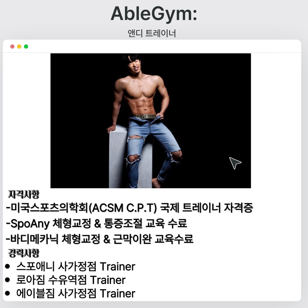 앤디 프로필 이미지