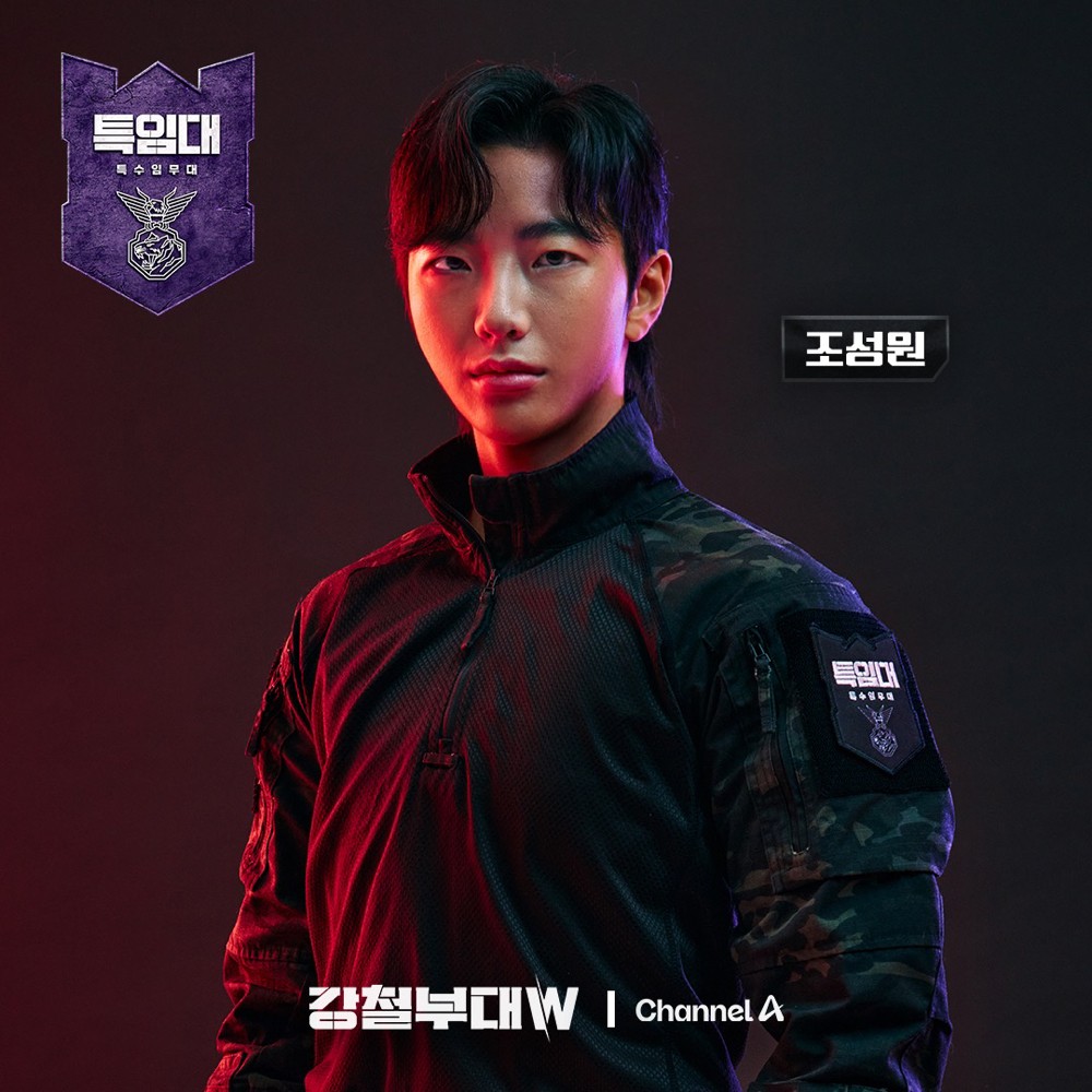 조성원 프로필 이미지