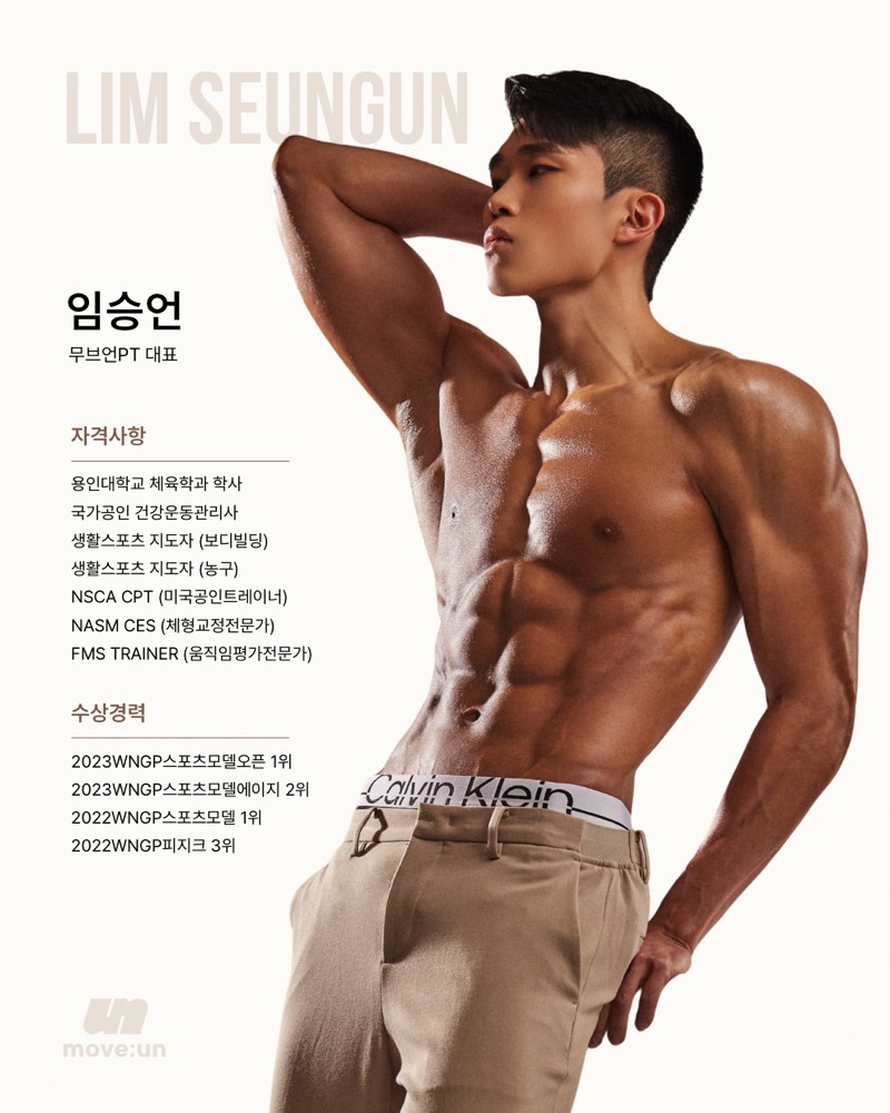 임승언 커버 이미지