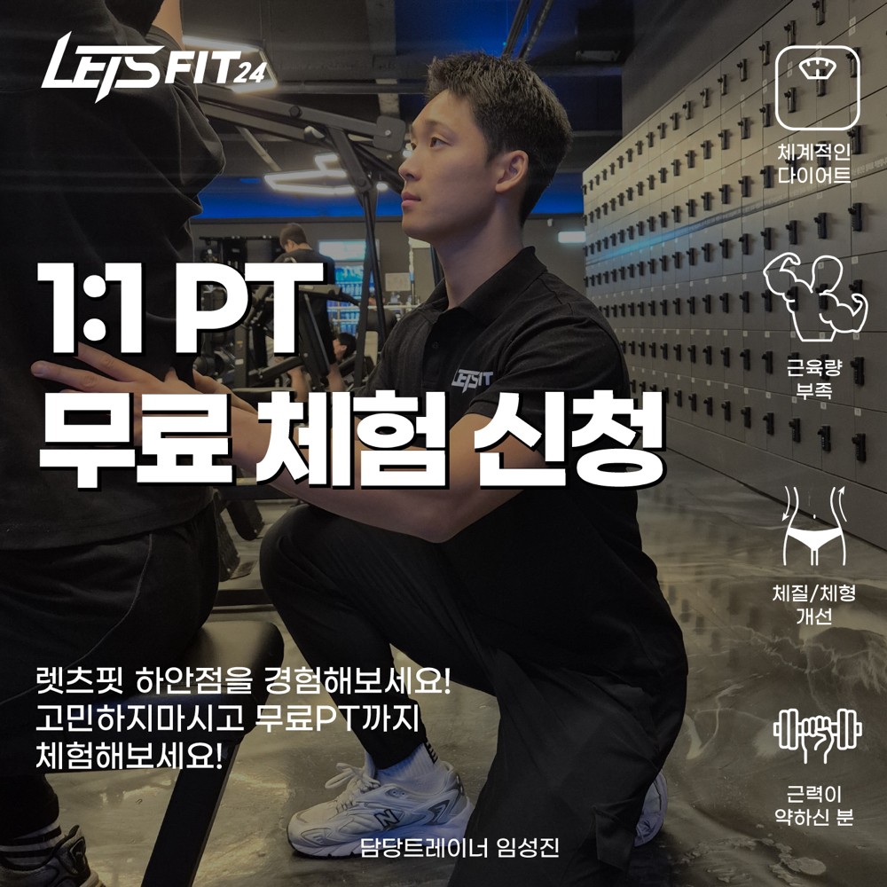 임성진 프로필 이미지