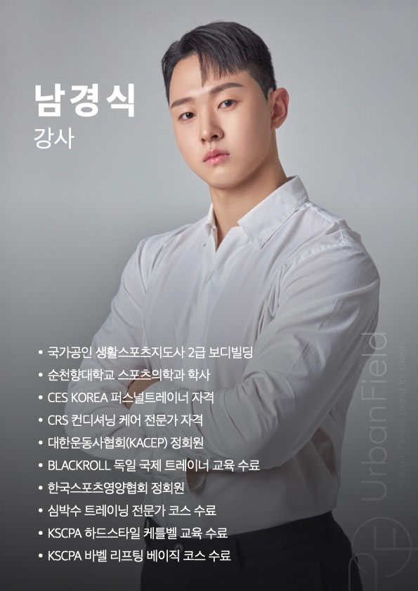 남경식 프로필 이미지