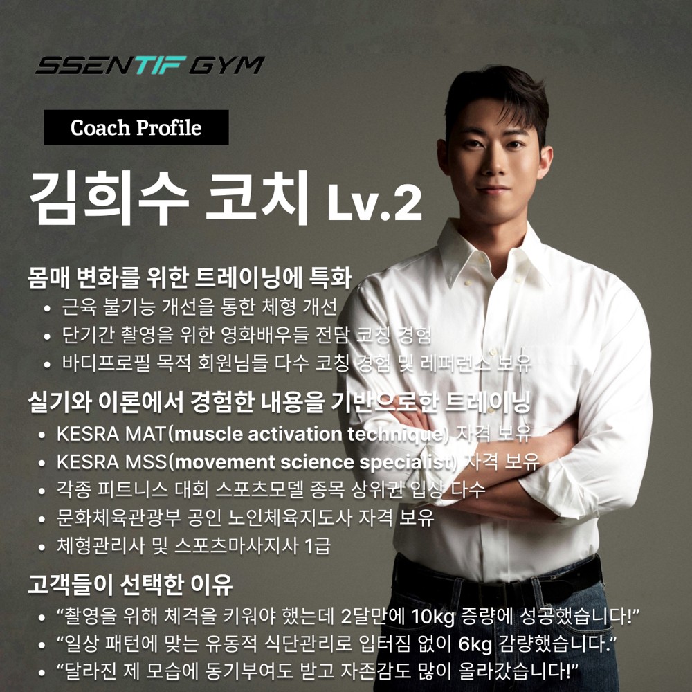 김희수 프로필 이미지