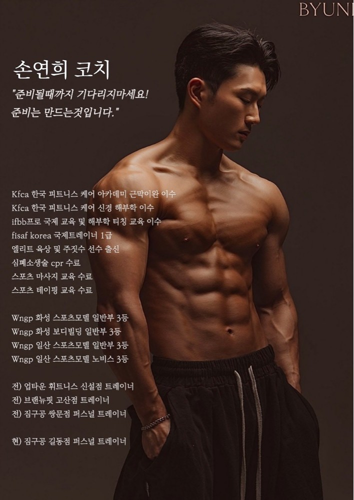 손연희 프로필 이미지