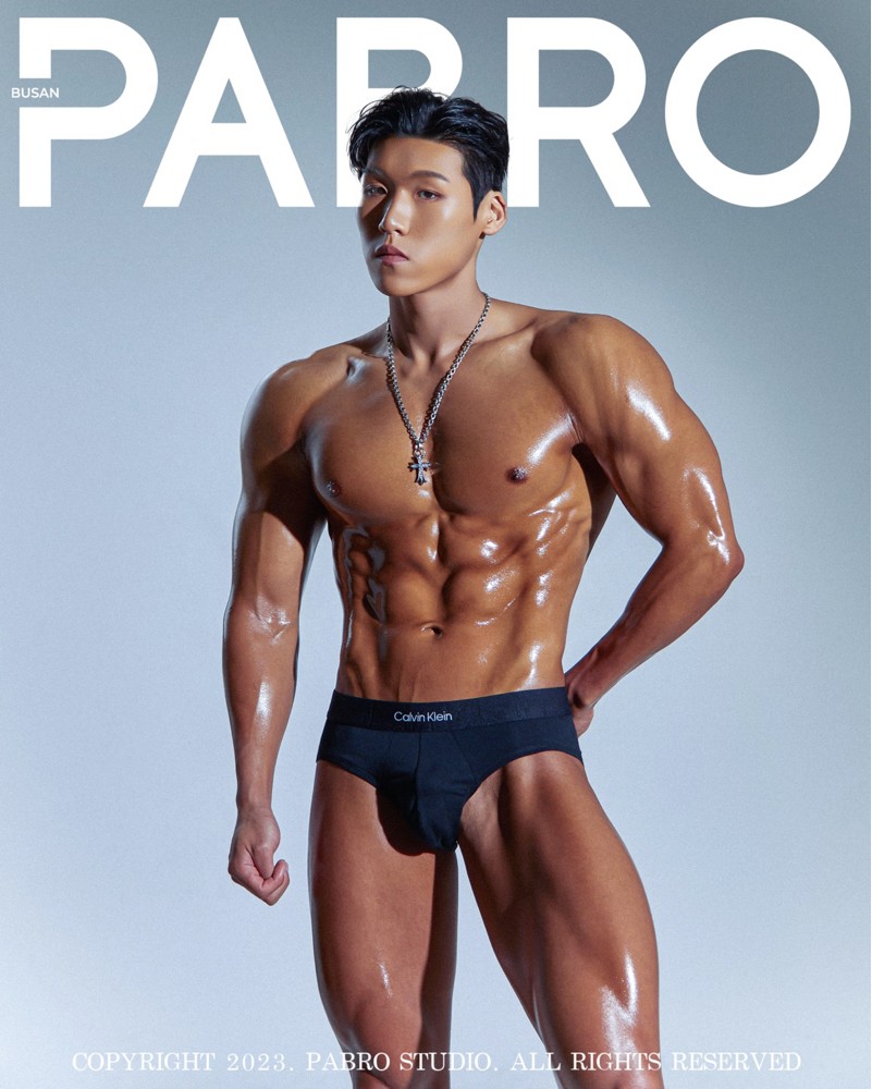 김태형 커버 이미지