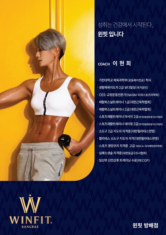 이현희 프로필 이미지