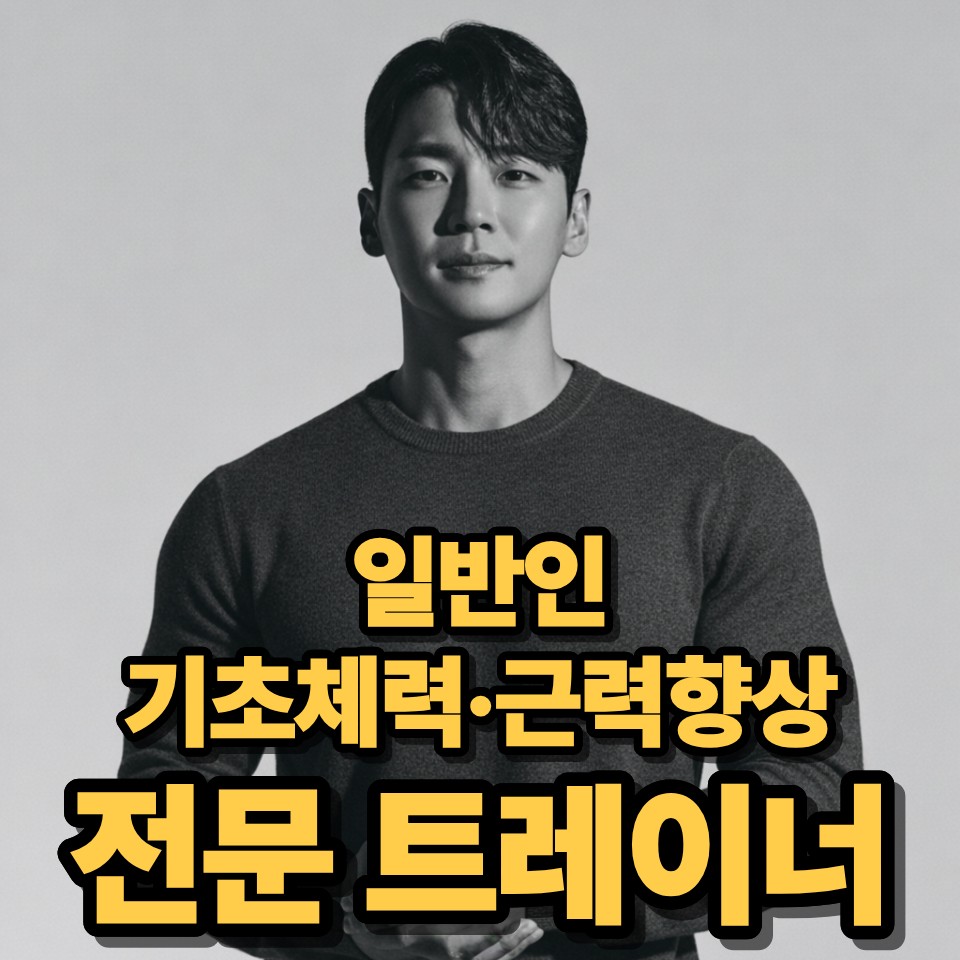 이규섭 커버 이미지