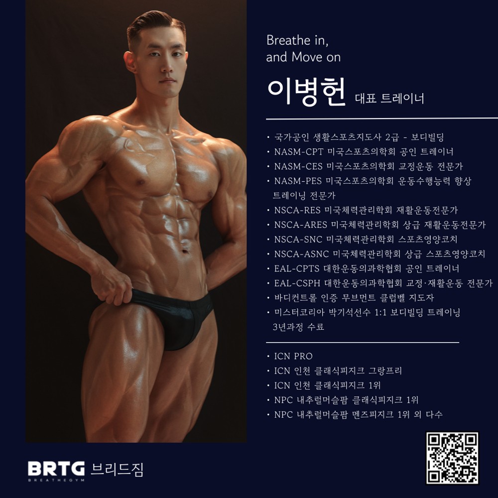 이병헌 프로필 이미지