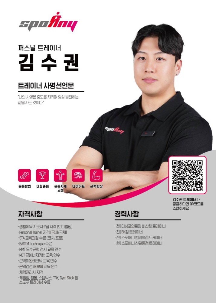 김수권 커버 이미지