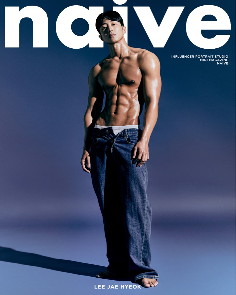 이재혁 커버 이미지