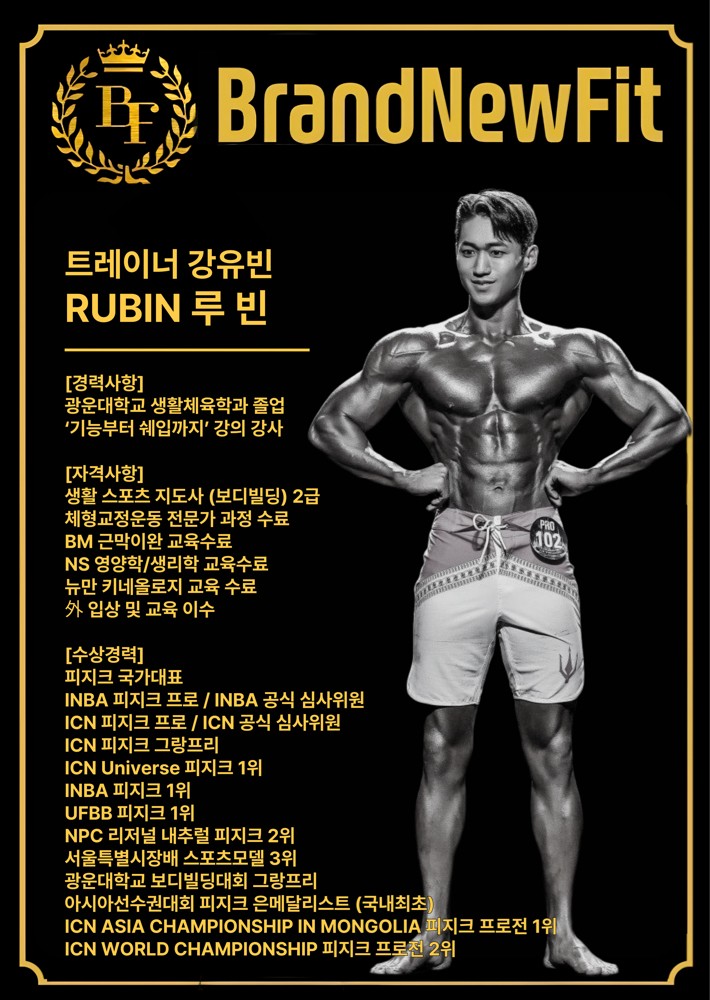 강유빈 프로필 이미지