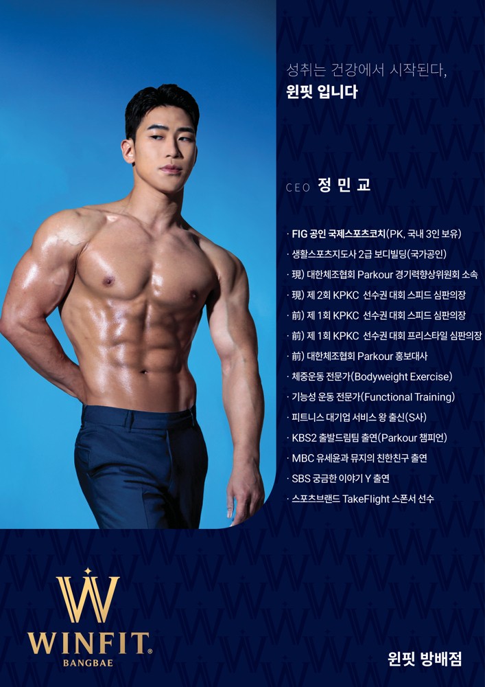 정민교 커버 이미지