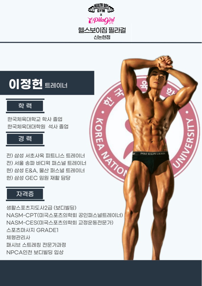 이정헌 커버 이미지