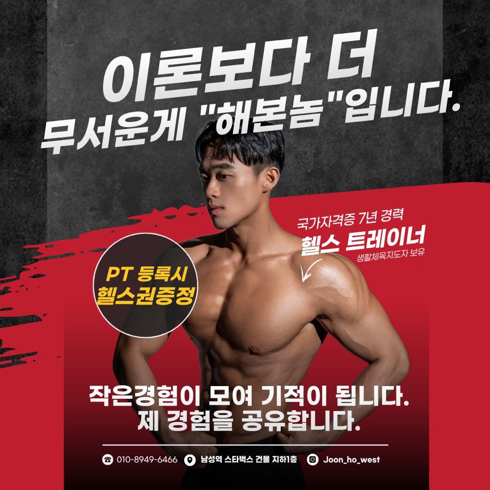 서준호 커버 이미지